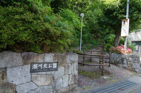 【公園】瀬川北公園まで1619ｍ