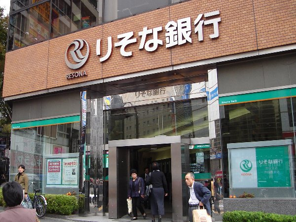 【銀行】りそな銀行箕面支店池田出張所まで726ｍ