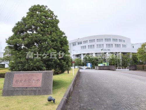 【大学】静岡産業大学まで1822ｍ