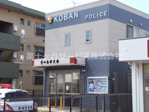 【警察】磐田警察署　磐田南部交番まで638ｍ
