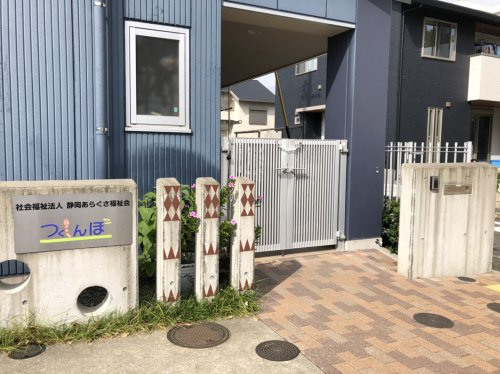 【保育園】つくしんぼ保育園まで579ｍ