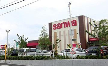 【スーパー】アメリア三和　寒川店まで891ｍ