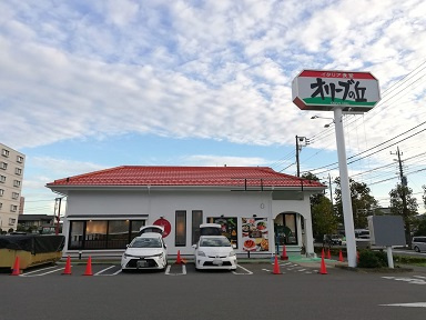 【イタリア料理】オリーブの丘　平塚中原店まで1166ｍ