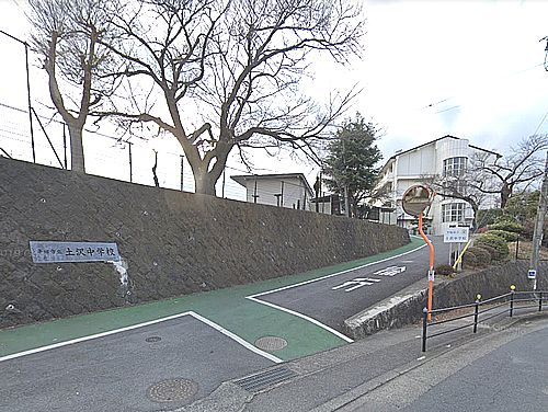 【中学校】平塚市立土沢中学校まで2970ｍ