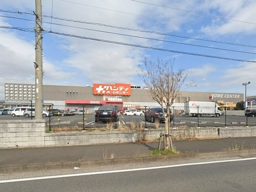 【ホームセンター】ハンディホームセンター綾瀬店まで1365ｍ