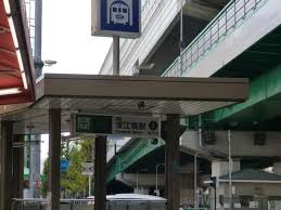 【駅】深江橋駅まで642ｍ