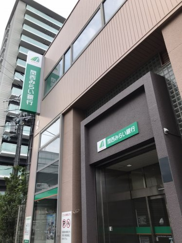 【銀行】関西みらい銀行　緑橋支店(旧近畿大阪銀行店舗)まで1123ｍ