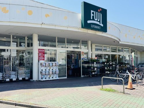 【スーパー】SUPER　MARKET　FUJI(スーパーマーケットフジ)　松が丘店まで247ｍ