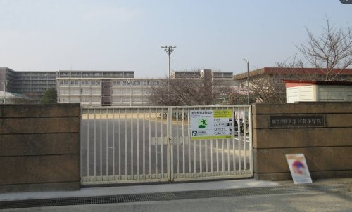 【小学校】加古川市立平岡北小学校まで975ｍ