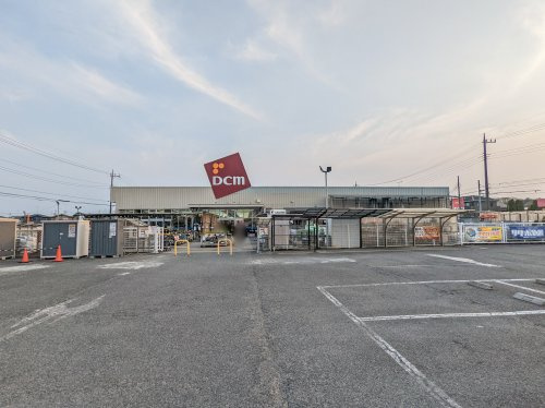 【ホームセンター】DCM小山店まで2487ｍ