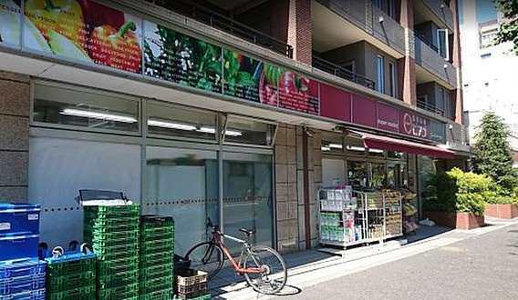 【スーパー】mini(ミニ)ピアゴ　東高円寺駅前店まで257ｍ