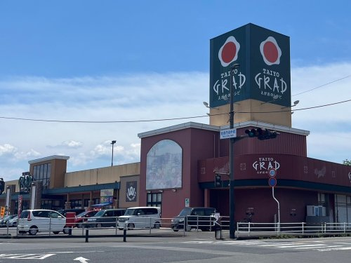 【スーパー】グラード姶良店まで287ｍ