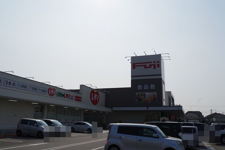 【スーパー】フジ　海田店まで378ｍ