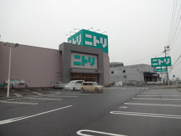 【インテリア】ニトリ　広島海田店まで1851ｍ
