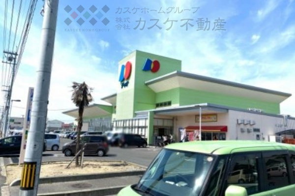 【ディスカウントショップ】ディオ　西大寺店まで3506ｍ
