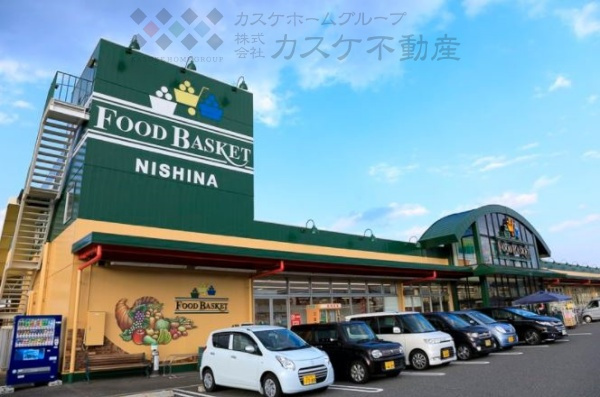 【スーパー】ニシナフードバスケット　西大寺店まで420ｍ