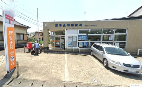 【郵便局】沼津金岡郵便局まで506ｍ
