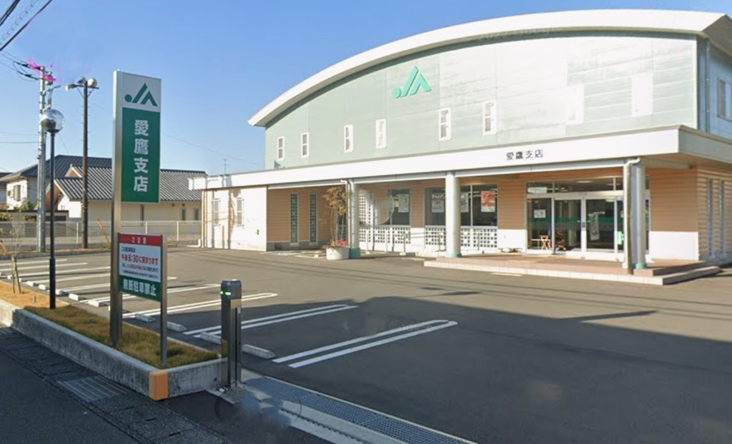【銀行】JAふじ伊豆愛鷹支店まで2212ｍ