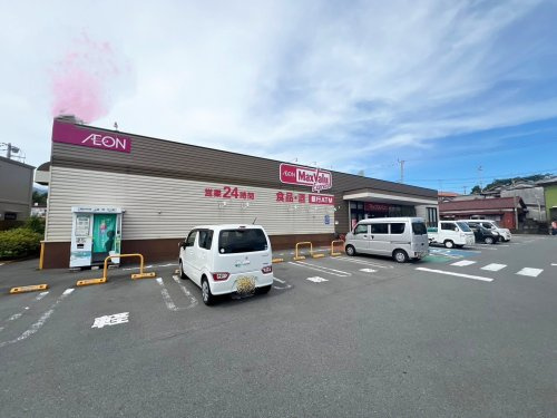 【スーパー】マックスバリュエクスプレス沼津西沢田店まで888ｍ
