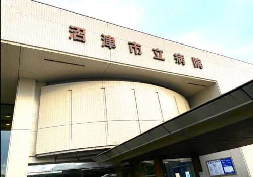 【総合病院】沼津市立病院まで967ｍ