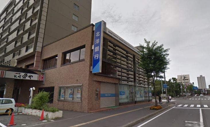 【銀行】北洋銀行　光星支店まで1667ｍ