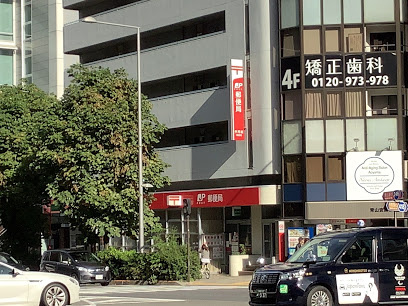 【郵便局】外苑前郵便局まで424ｍ