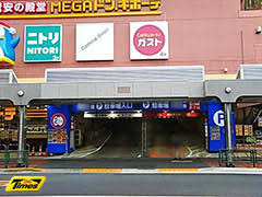 【生活雑貨店】ニトリ　ドン・キホーテ大森店まで274ｍ