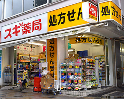 【ドラッグストア】スギ薬局　南青山店まで245ｍ