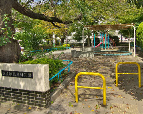 【公園】世田谷区立船橋本村公園まで238ｍ