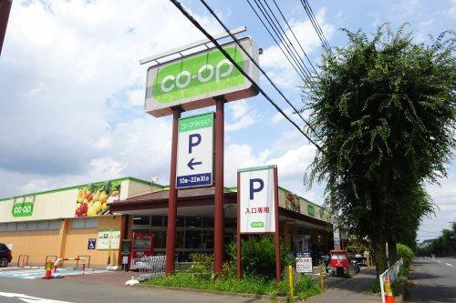 【スーパー】コープ北野台店まで1569ｍ