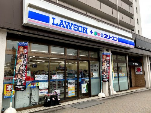 【コンビニエンスストア】ローソン・スリーエフ　京王めじろ台駅前店まで944ｍ