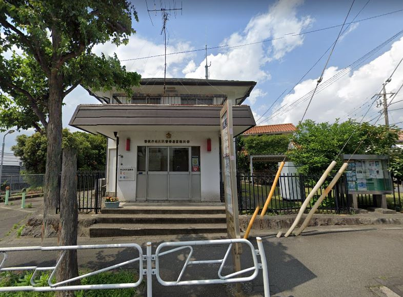 【警察】高嶺交番まで1077ｍ