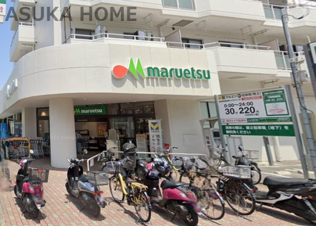 【スーパー】マルエツ　横浜最戸店まで516ｍ