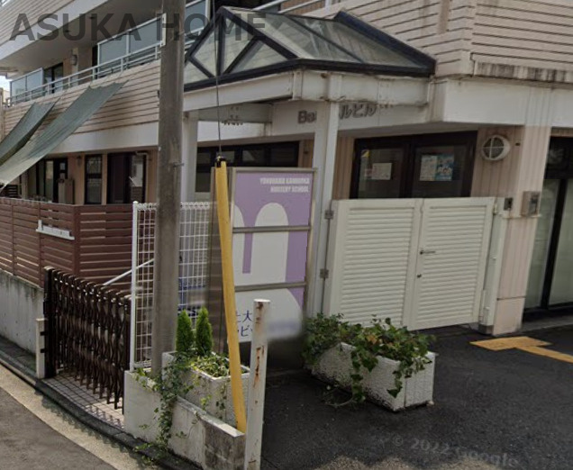 【保育園】上大岡ラビット保育園まで348ｍ