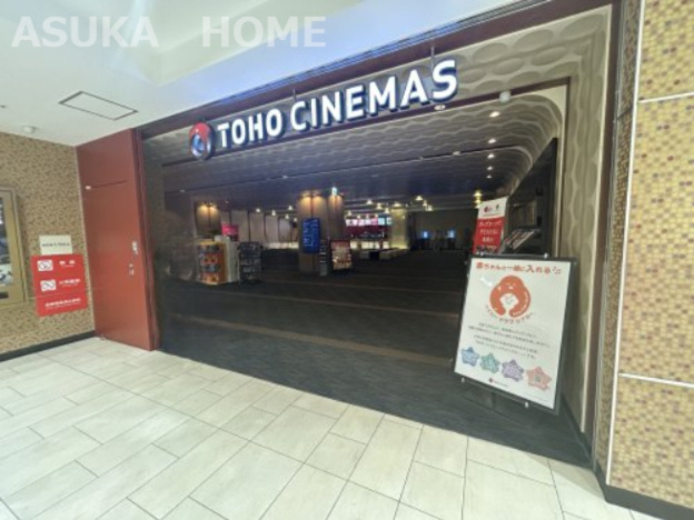 【映画館】TOHOシネマズ上大岡まで1065ｍ