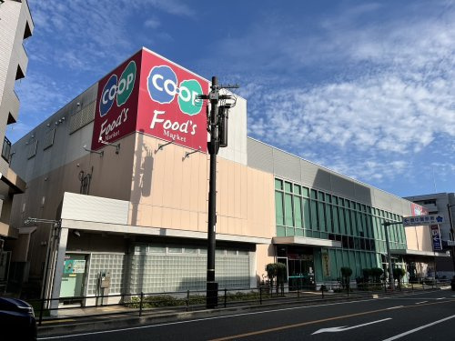 【スーパー】生活協同組合コープこうべ　コープ桜塚まで1147ｍ