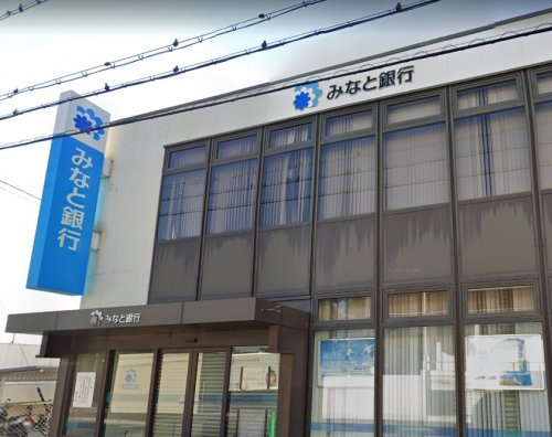 【銀行】（株）みなと銀行　本荘支店まで1383ｍ