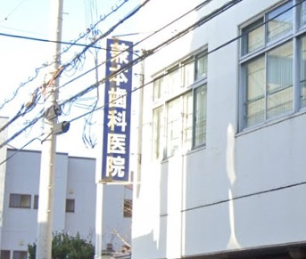 【歯科】兼本歯科医院まで572ｍ