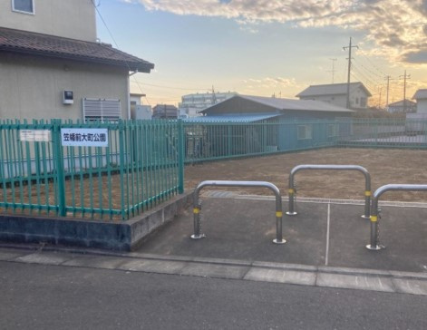 【公園】大町公園まで319ｍ