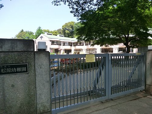 【幼稚園】松原幼稚園まで476ｍ