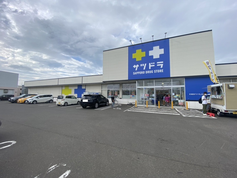 【ドラッグストア】サツドラ新琴似店まで2718ｍ