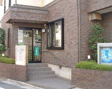 【総合病院】目々澤醫院まで393ｍ