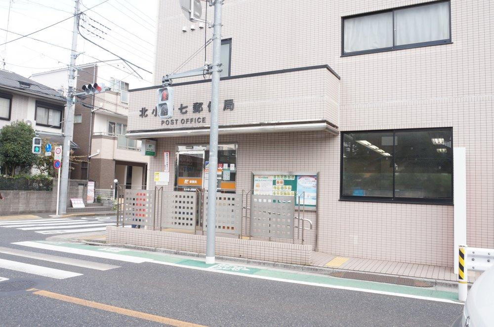 【郵便局】北小岩七郵便局まで56ｍ