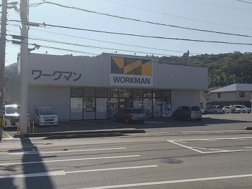 【その他】ワークマン　広島深川店まで5549ｍ