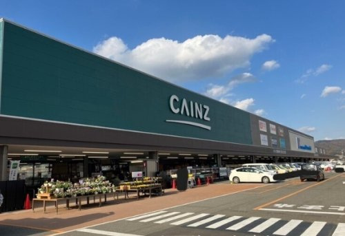 【ホームセンター】カインズ　紀伊川辺店まで860ｍ