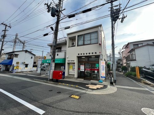 【郵便局】阪神住吉郵便局まで720ｍ