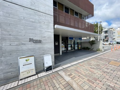 【総合病院】芦屋訪問クリニックまで913ｍ