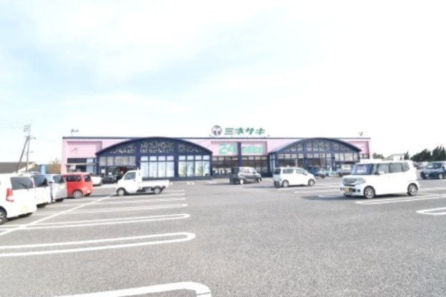 【スーパー】フレッシュミネサキ東串良店まで1216ｍ