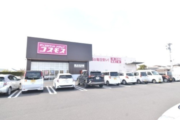 【ドラッグストア】ディスカウントドラッグ　コスモス　東串良店まで1000ｍ
