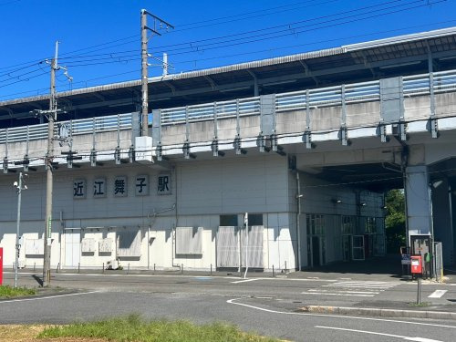【駅】近江舞子駅まで1942ｍ